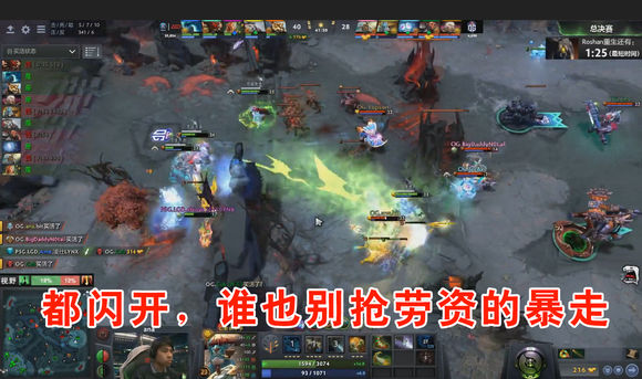 dota2梦幻联赛lgd五号位,dota2arlgd六强