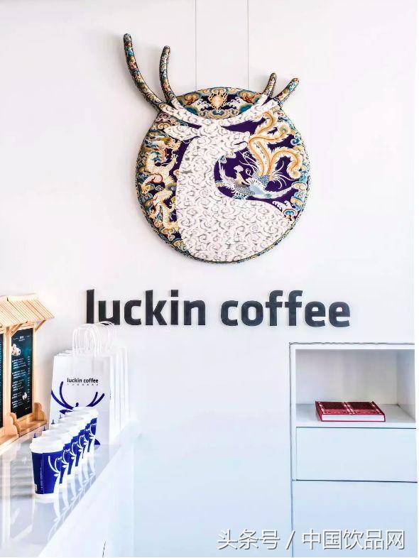 裁员新闻最新瑞幸,星巴克和瑞幸2021