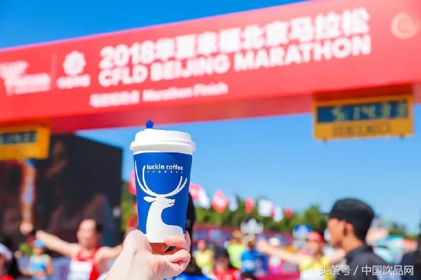 裁员新闻最新瑞幸,星巴克和瑞幸2021