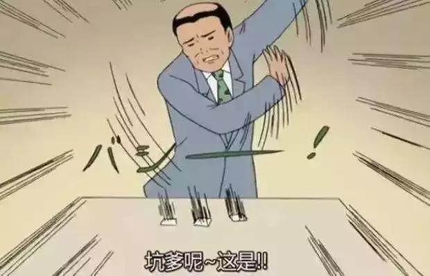 关于电费的谣言,电力谣言