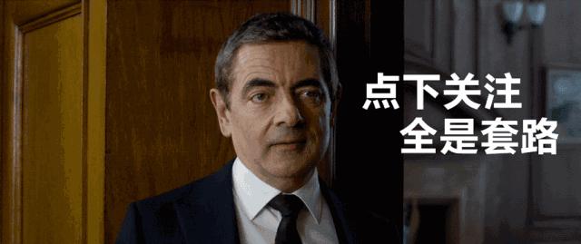 哈哈哈哈哈,这回他真得要笑死人啦!