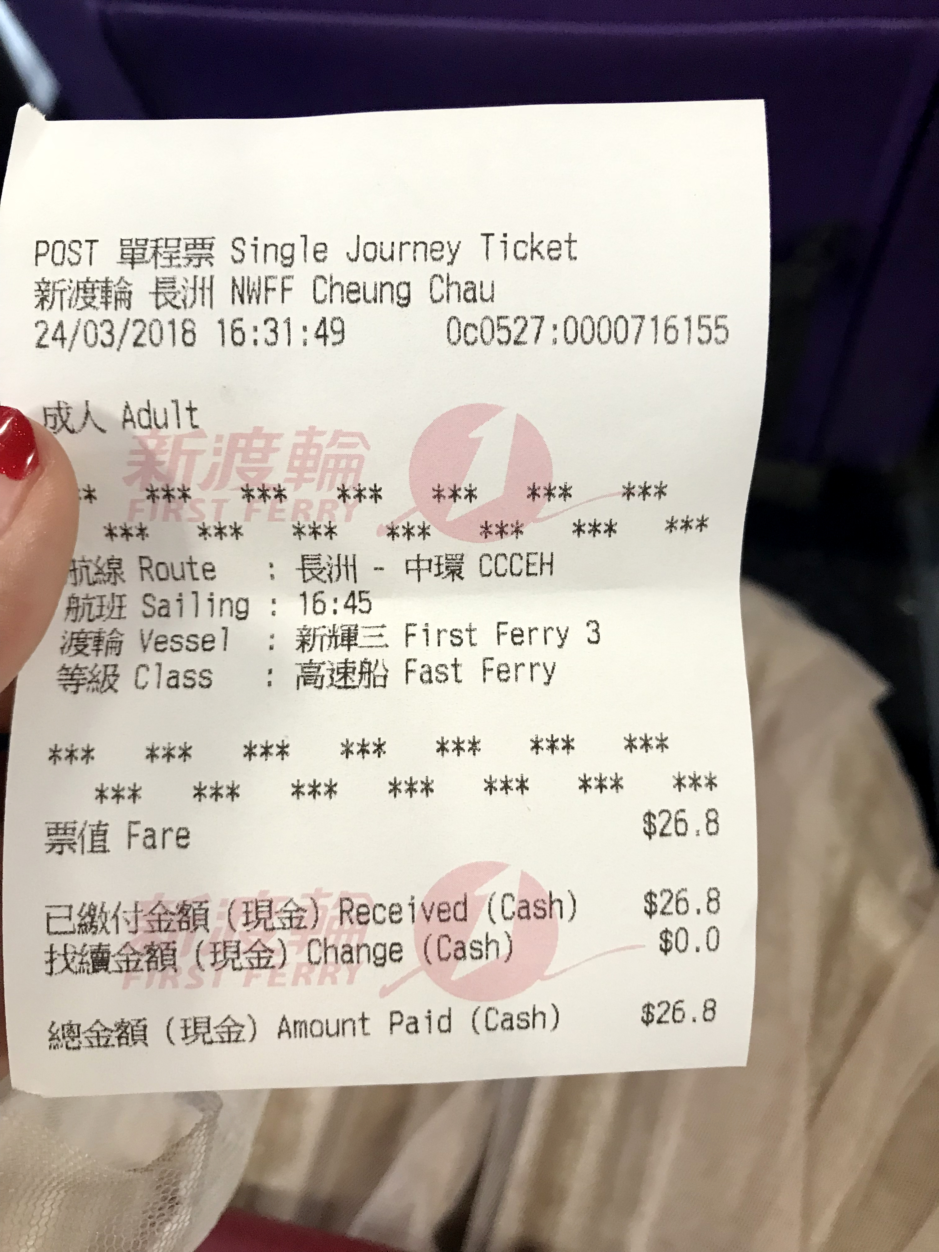 香港长洲岛小渔村,暂离喧嚣的城市去海边