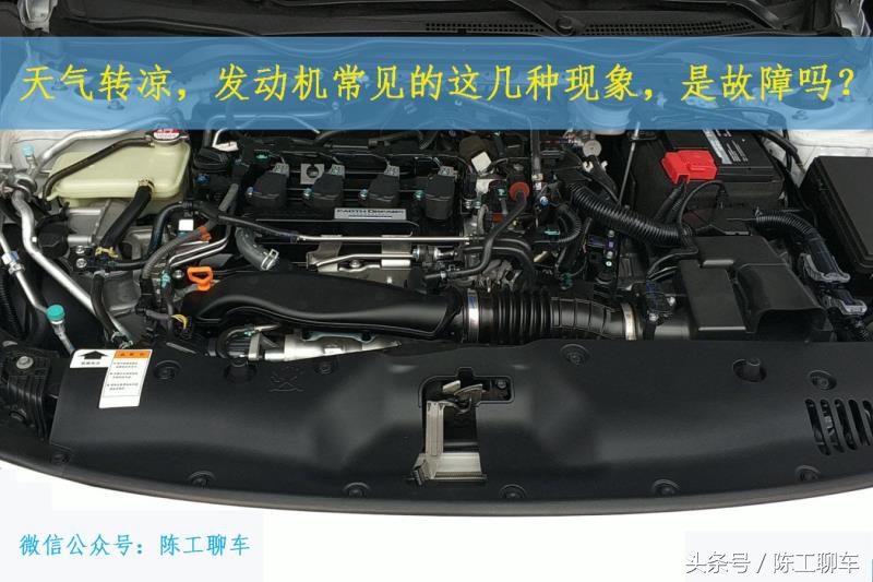 天气转凉车发动油跟不上怎么回事,天气转凉了是什么意思
