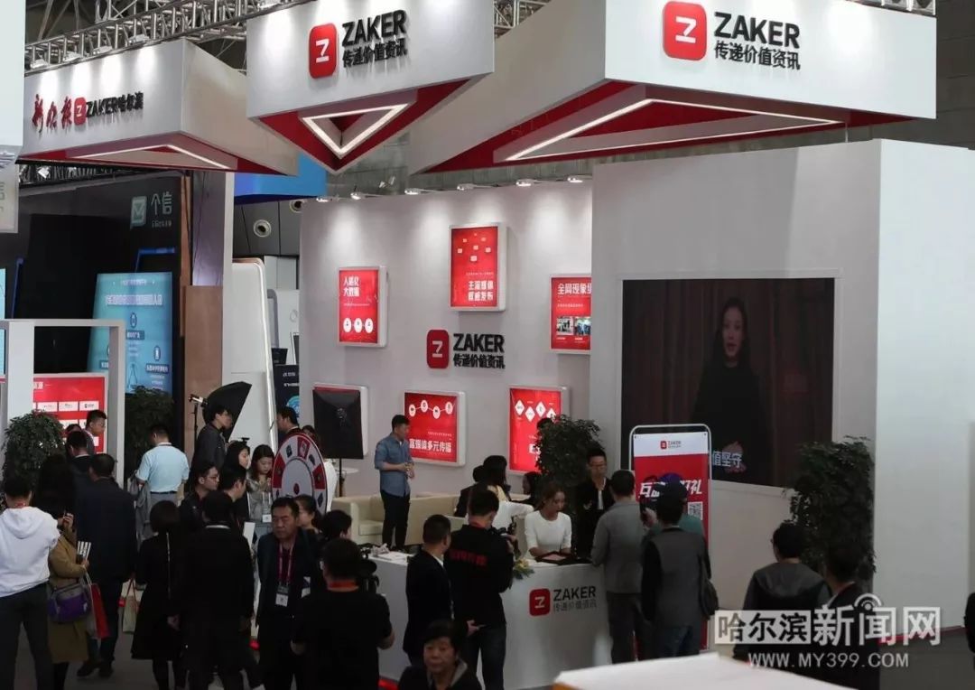 第25届中国国际广告节举办,第26届中国国际广告节作品