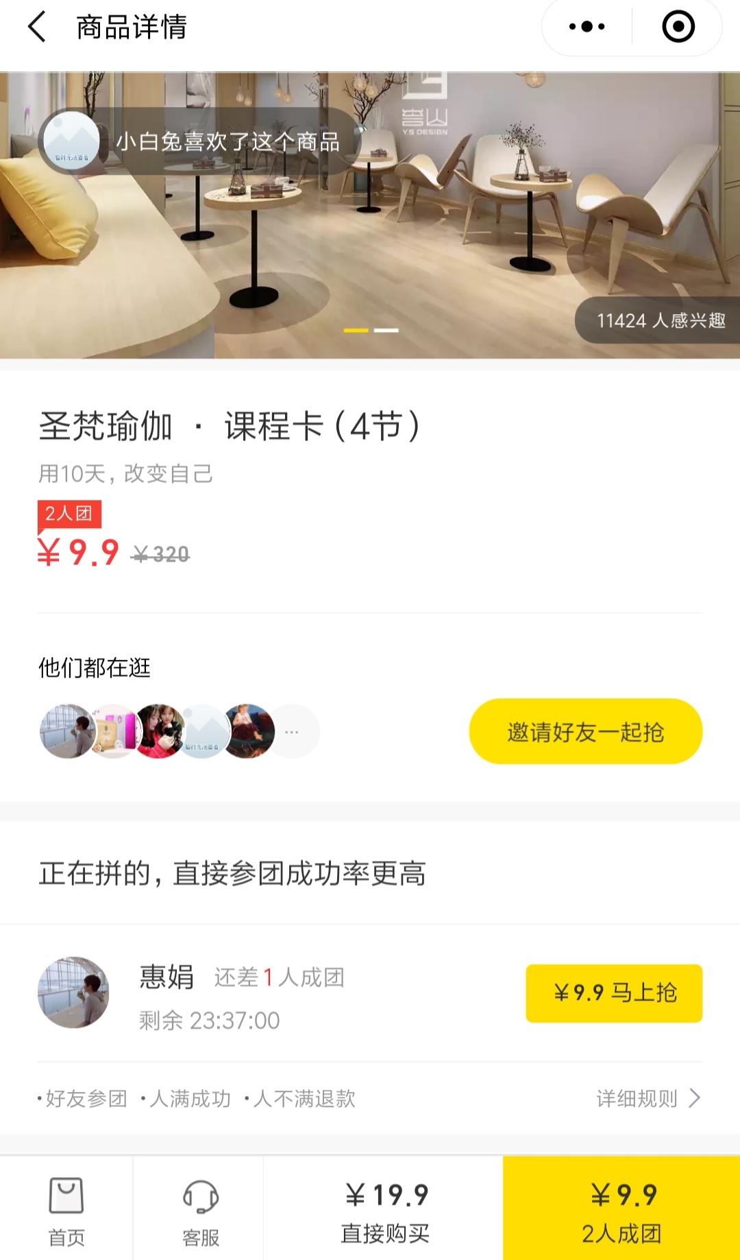 从当下热闹的社区团购，延伸到的新电商和社区