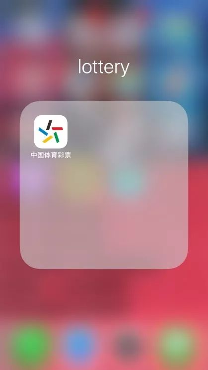 体彩实时开奖app,体彩数据资讯app