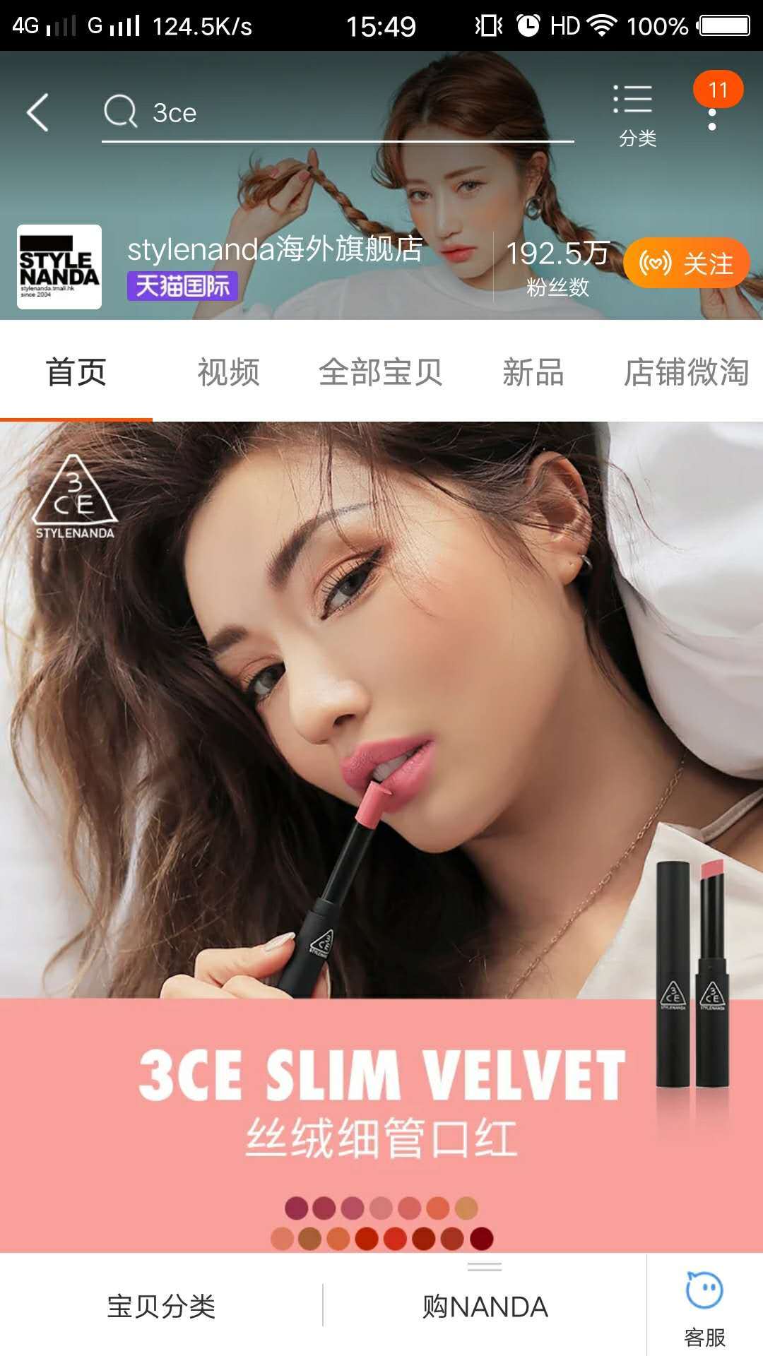 天猫店怎么算是售假呢,天猫品牌授权预防售假吗