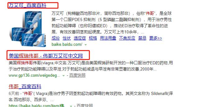天猫店怎么算是售假呢,天猫品牌授权预防售假吗