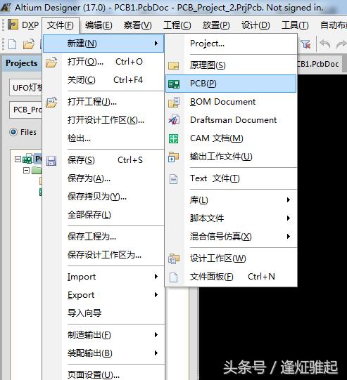 0.01excel学习教程,零基础学altiumdesigner