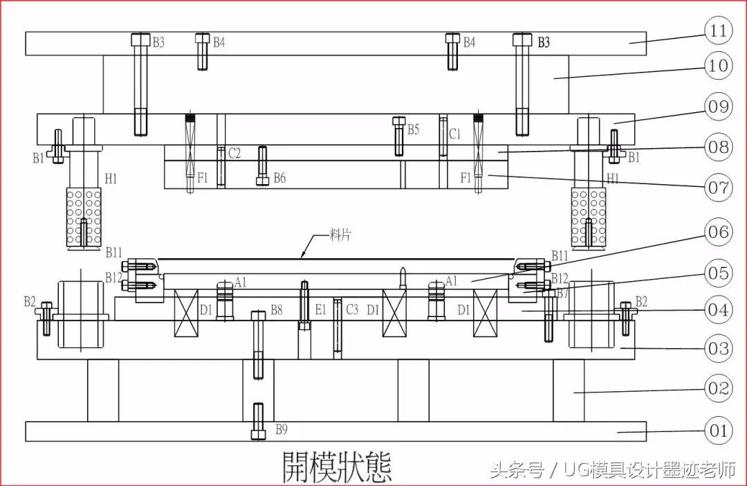 冲压模具的结构合理性分析,冲压模具结构动画200例