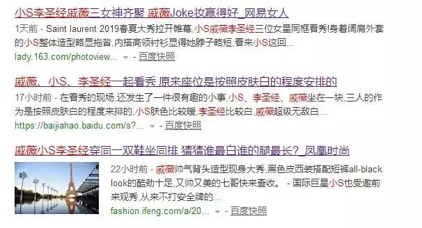 戚薇最近用的口红,戚薇同款口红ysl