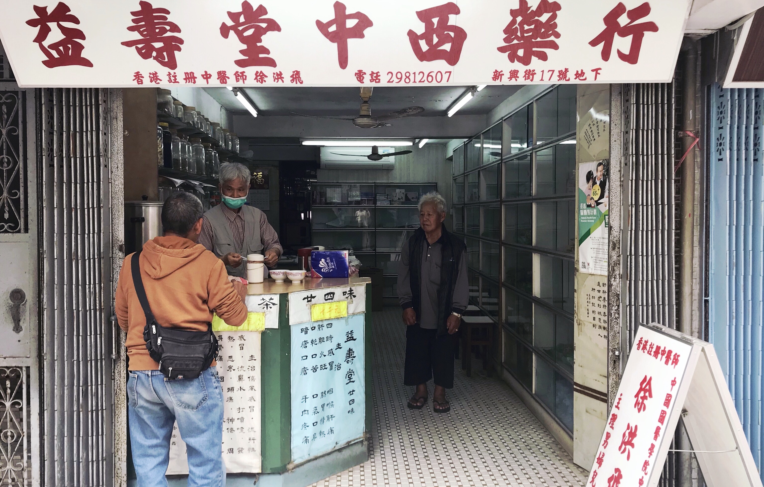 香港长洲岛小渔村,暂离喧嚣的城市去海边