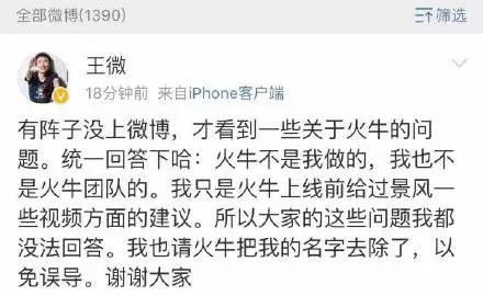 怪了!增发至1000亿的火牛视频说自己不是资金盘,你信吗?