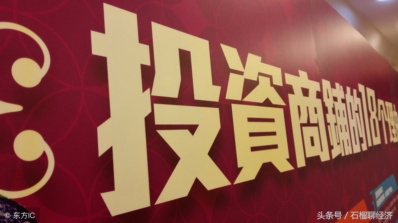 购买商铺返租注意事项,签商铺租赁合同注意事项