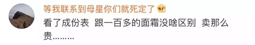曝光海蓝之谜被全网投诉,海蓝之谜虚假宣传如何解决