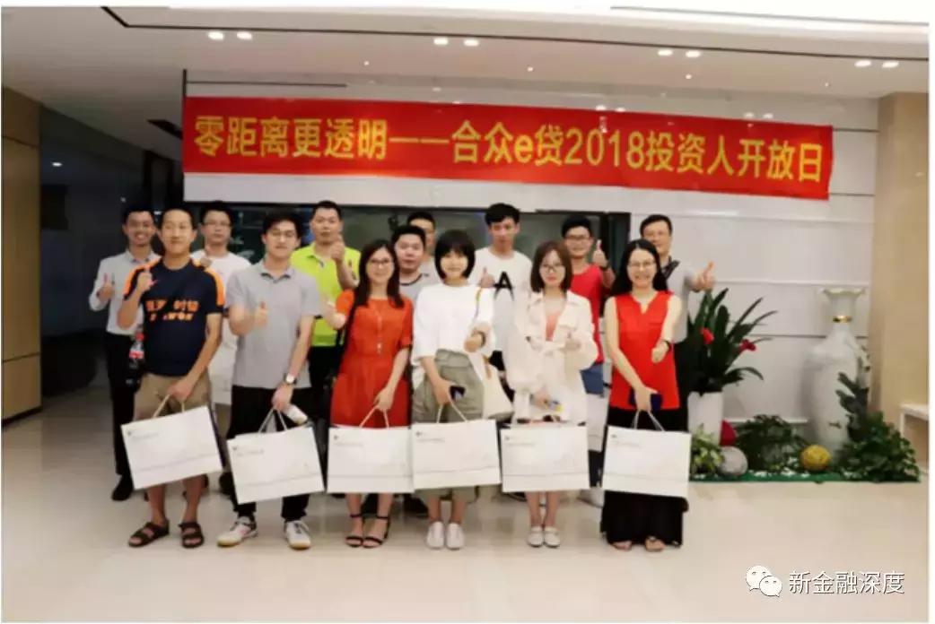 合众e贷怎么贷款,合众e贷平台