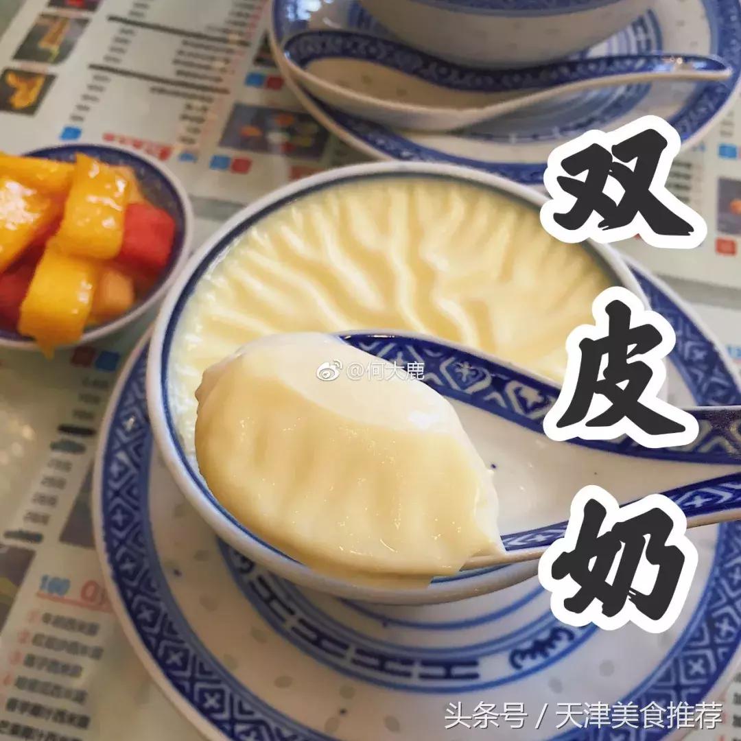 好吃好做的中式甜品 (酸甜滋补的中式甜品)