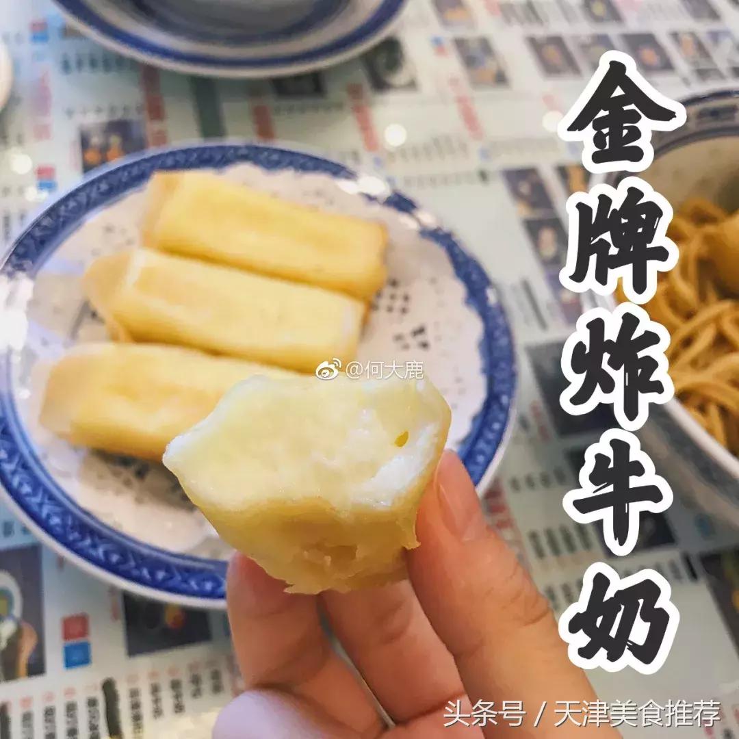 好吃好做的中式甜品 (酸甜滋补的中式甜品)