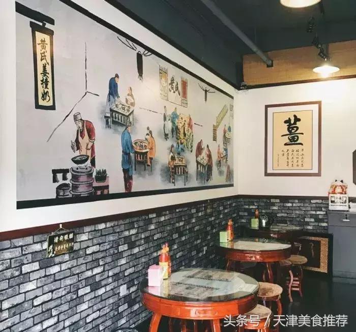 好吃好做的中式甜品 (酸甜滋补的中式甜品)