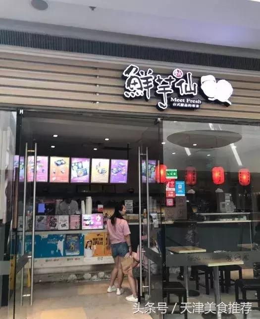 好吃好做的中式甜品 (酸甜滋补的中式甜品)