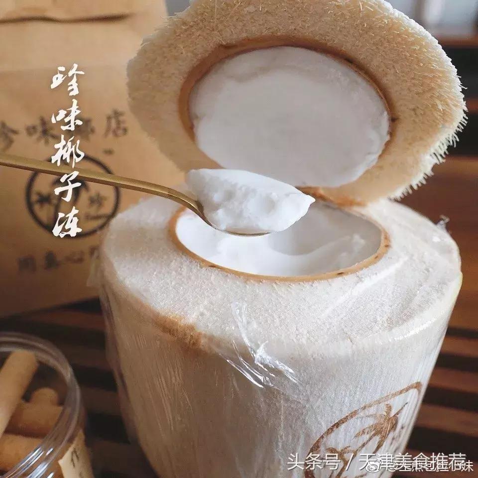 好吃好做的中式甜品 (酸甜滋补的中式甜品)