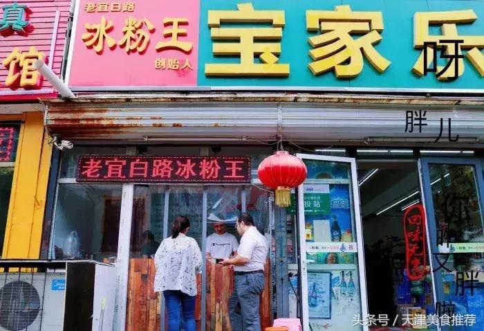 好吃好做的中式甜品 (酸甜滋补的中式甜品)