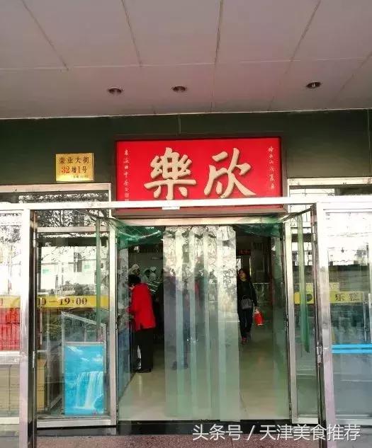 好吃好做的中式甜品 (酸甜滋补的中式甜品)