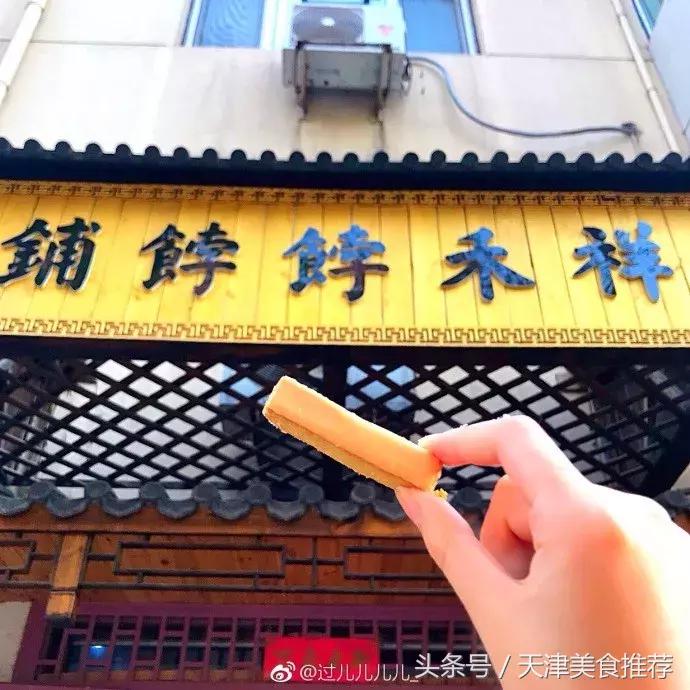 好吃好做的中式甜品 (酸甜滋补的中式甜品)