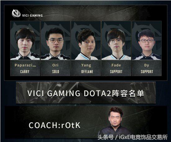 vg战队再次登巅峰,vg战队还能上巅峰吗