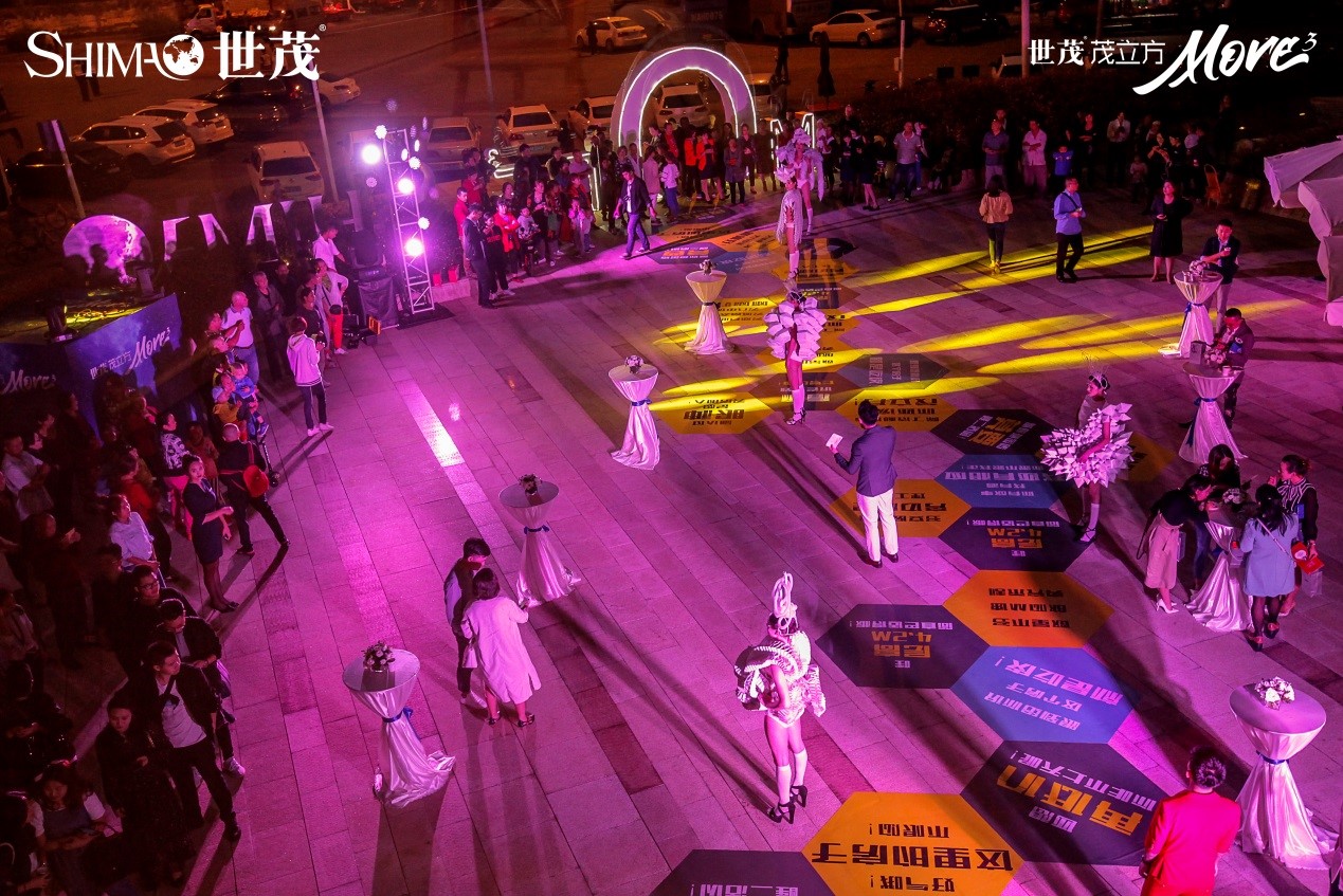 成华区世茂茂立方地址,世茂茂立方营销中心