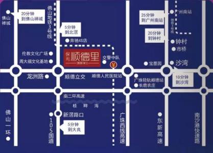 顺德10个必去打卡点,顺德打卡圣地你都打卡了吗