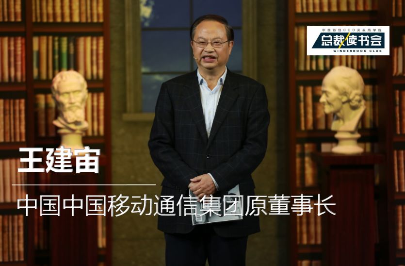 史蒂夫·乔布斯传,史蒂夫·乔布斯传主要内容