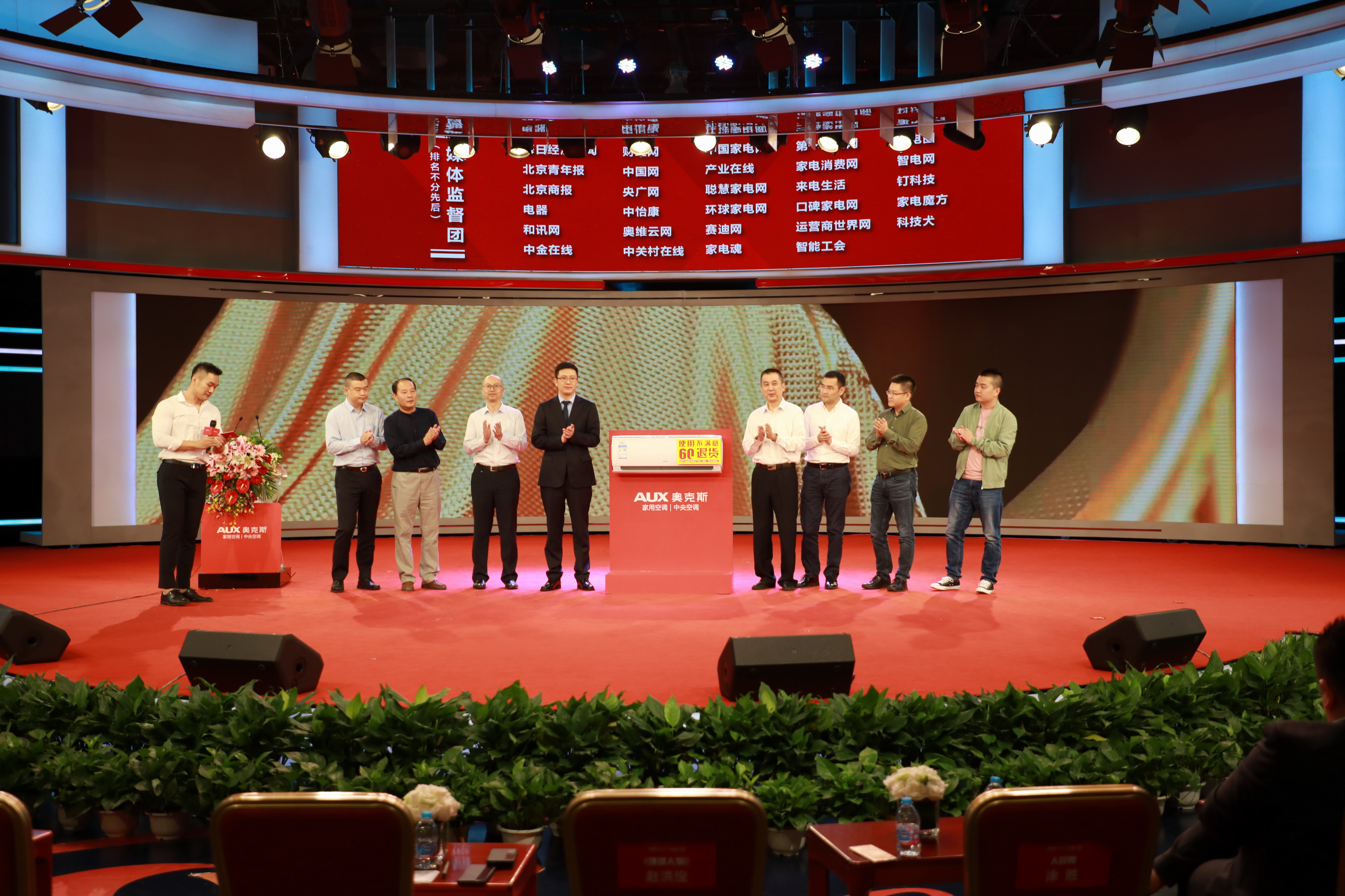 奥克斯空调使用60天不满意退货,奥克斯空调保修期内售后说不保