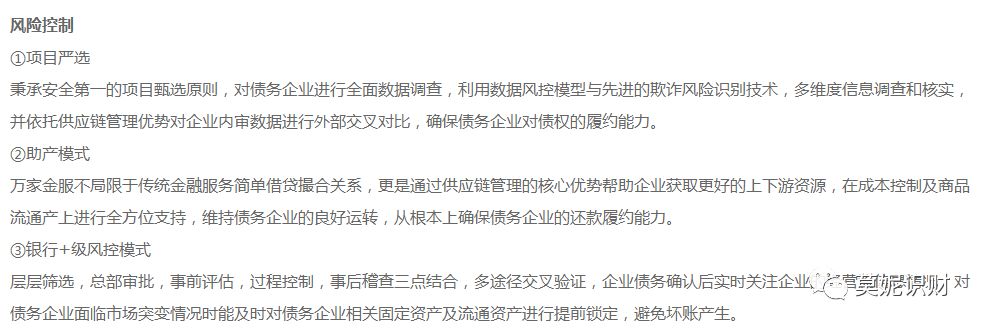 斐讯联璧华夏万家怎么了,斐讯联璧华夏万家