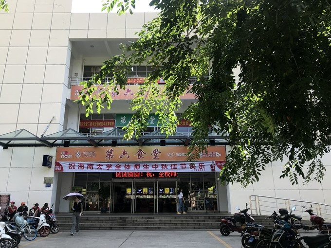 海口特色美食游玩攻略,玩转海口经典美景加美食攻略