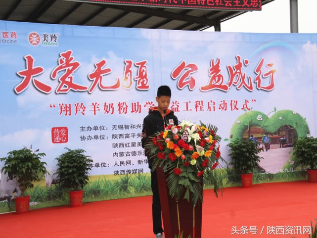 爱心暖冬行动温暖留守贫困学子,爱心助学情暖公益活动