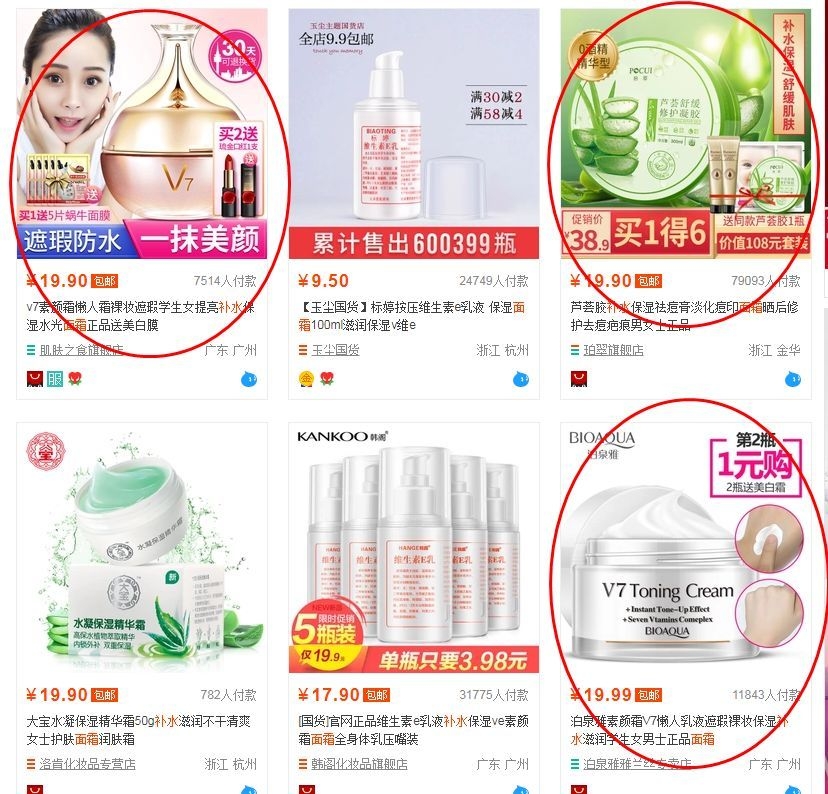 tfboys山寨版,tfboys山寨版叫什么