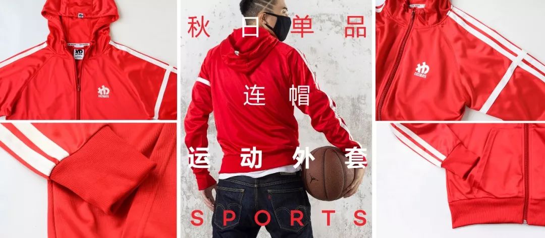 运动时尚潮衣,潮潮的运动衣