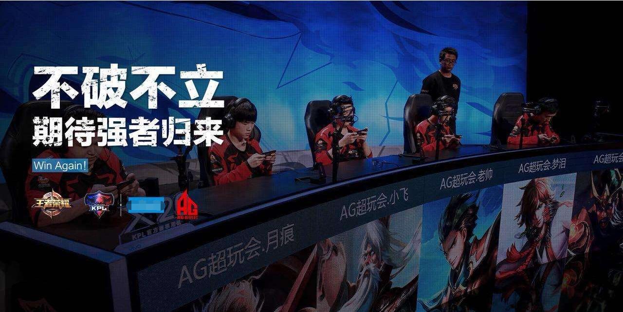 王者荣耀ag超玩会梦泪最后一场,王者荣耀ag超玩会官方微博