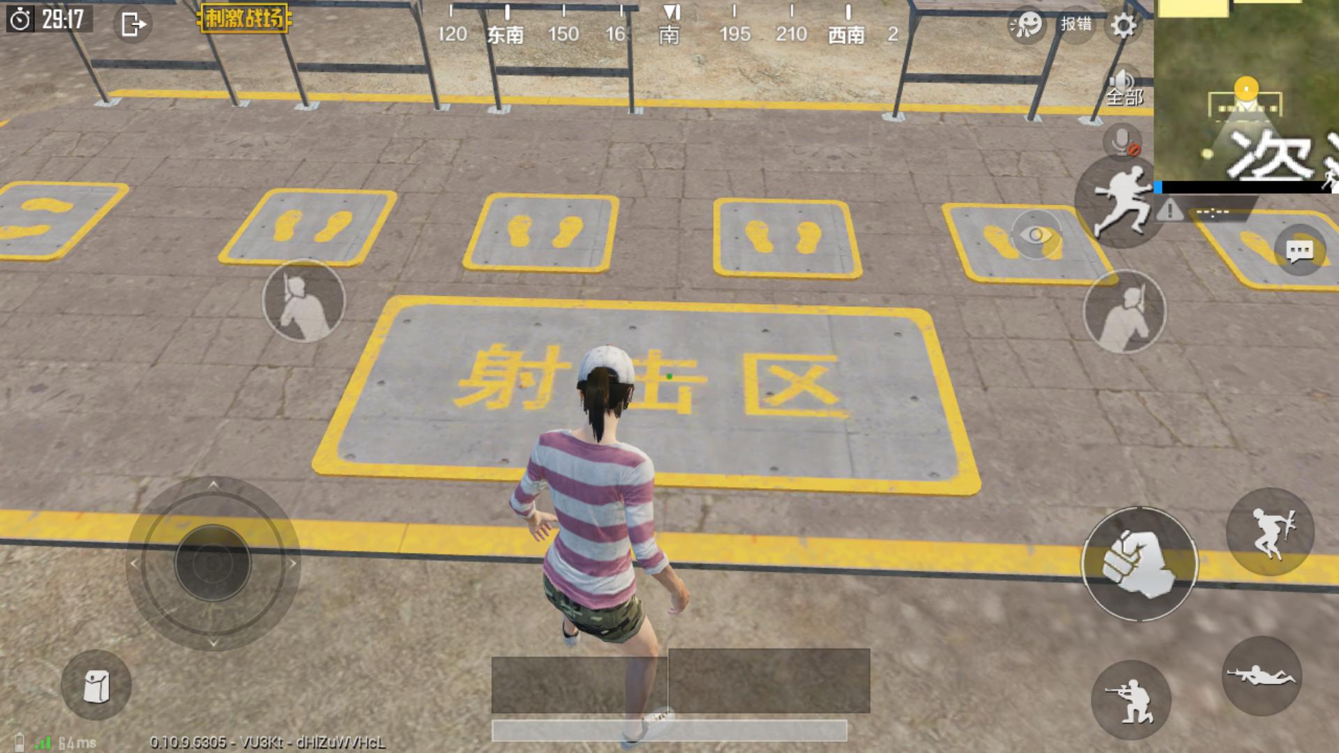 呲鸡战场基础篇——灵敏度