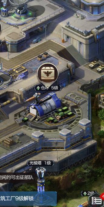 红警ol手游攻略,红警ol手游指挥官攻略怎么点