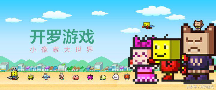 十二星座玩什么游戏最厉害,开罗游戏debug版