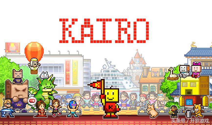 十二星座玩什么游戏最厉害,开罗游戏debug版