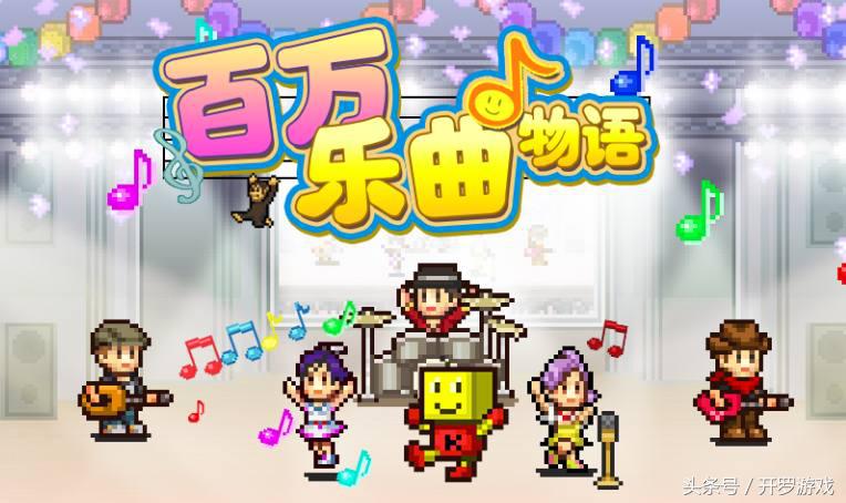 十二星座玩什么游戏最厉害,开罗游戏debug版