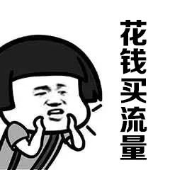 美团竞价推广之“点金推广”详解——优大内刊竞价系列