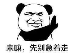 美团竞价推广之“点金推广”详解——优大内刊竞价系列