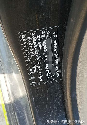 福特蒙迪欧致胜无钥匙模块故障,蒙迪欧致胜无钥匙进入无法锁车