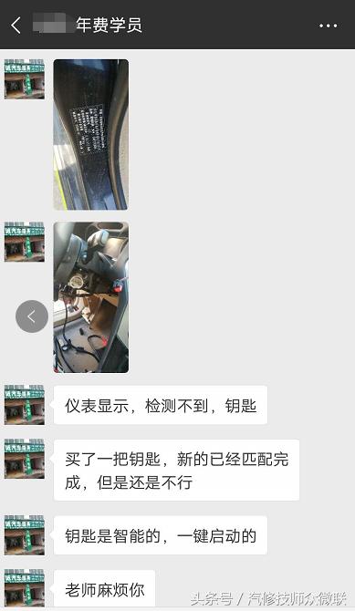福特蒙迪欧致胜无钥匙模块故障,蒙迪欧致胜无钥匙进入无法锁车