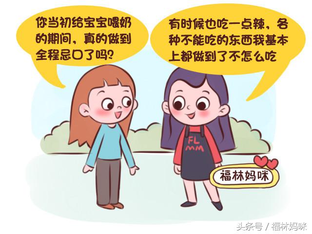哺乳期喝油腻的汤宝宝便秘,喂奶宝宝便秘妈妈需要忌口吗