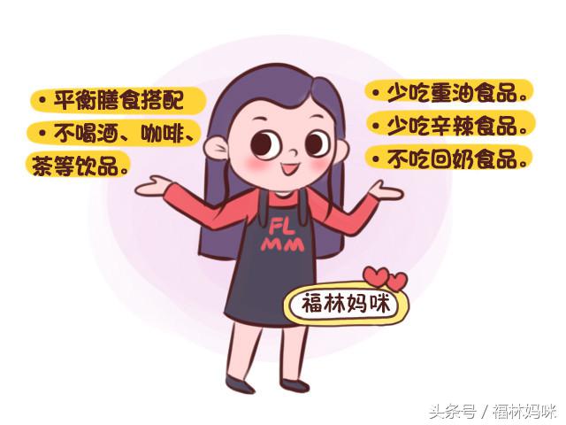 哺乳期喝油腻的汤宝宝便秘,喂奶宝宝便秘妈妈需要忌口吗